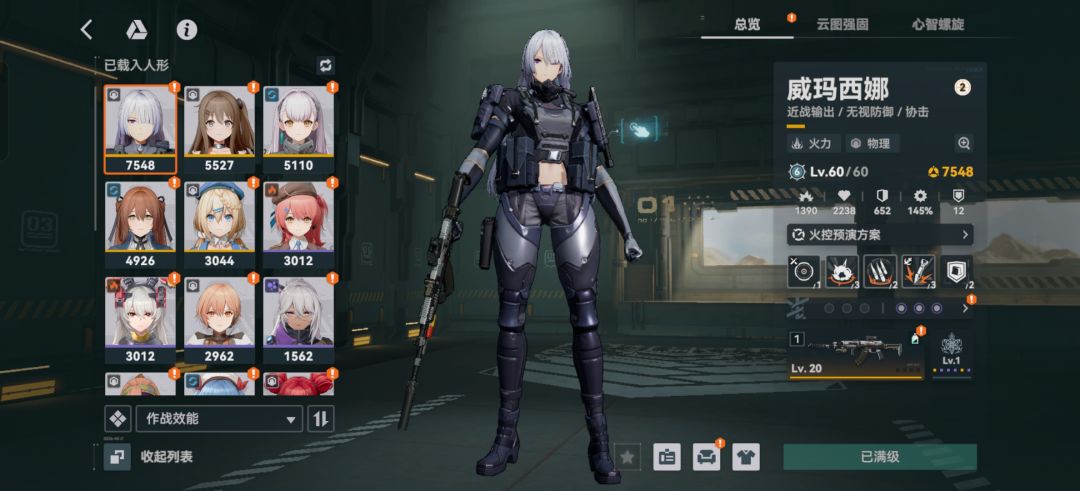 6+1ak15求个活跃班组 1