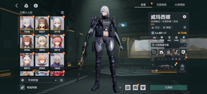 6+1ak15求个活跃班组截图