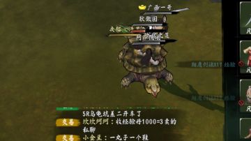 对异侠这款游戏跟官方策划的看点