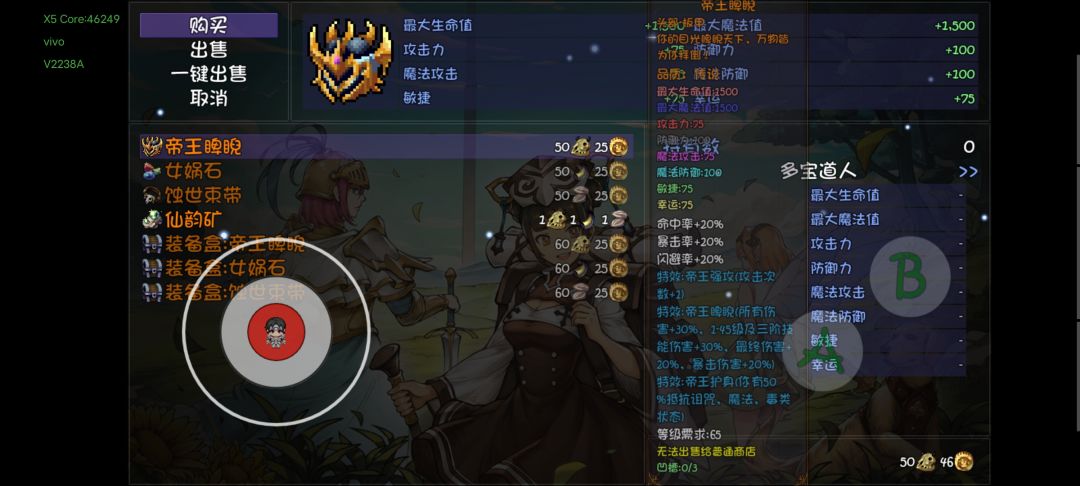 各位大佬看看 5