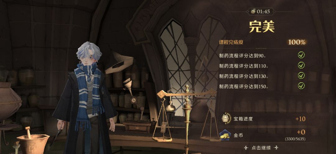 突然成为社团社长咋整 1