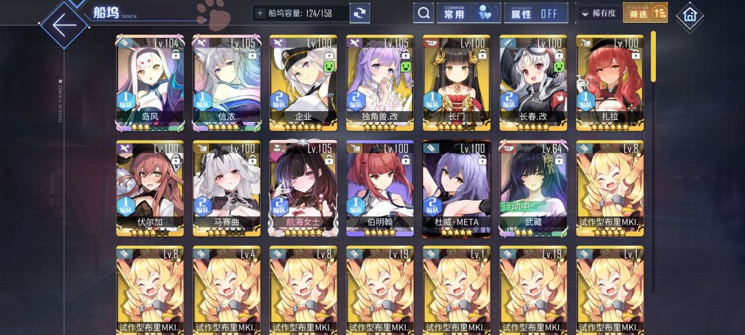 有没有大佬指点一下改养那几个角色 1