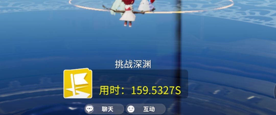 构思深渊 2