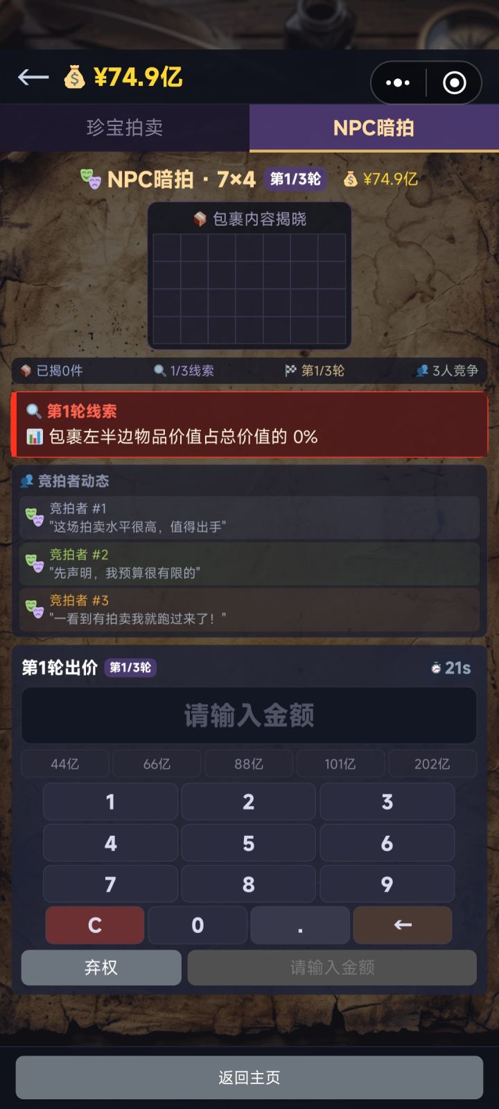 无法理解截图