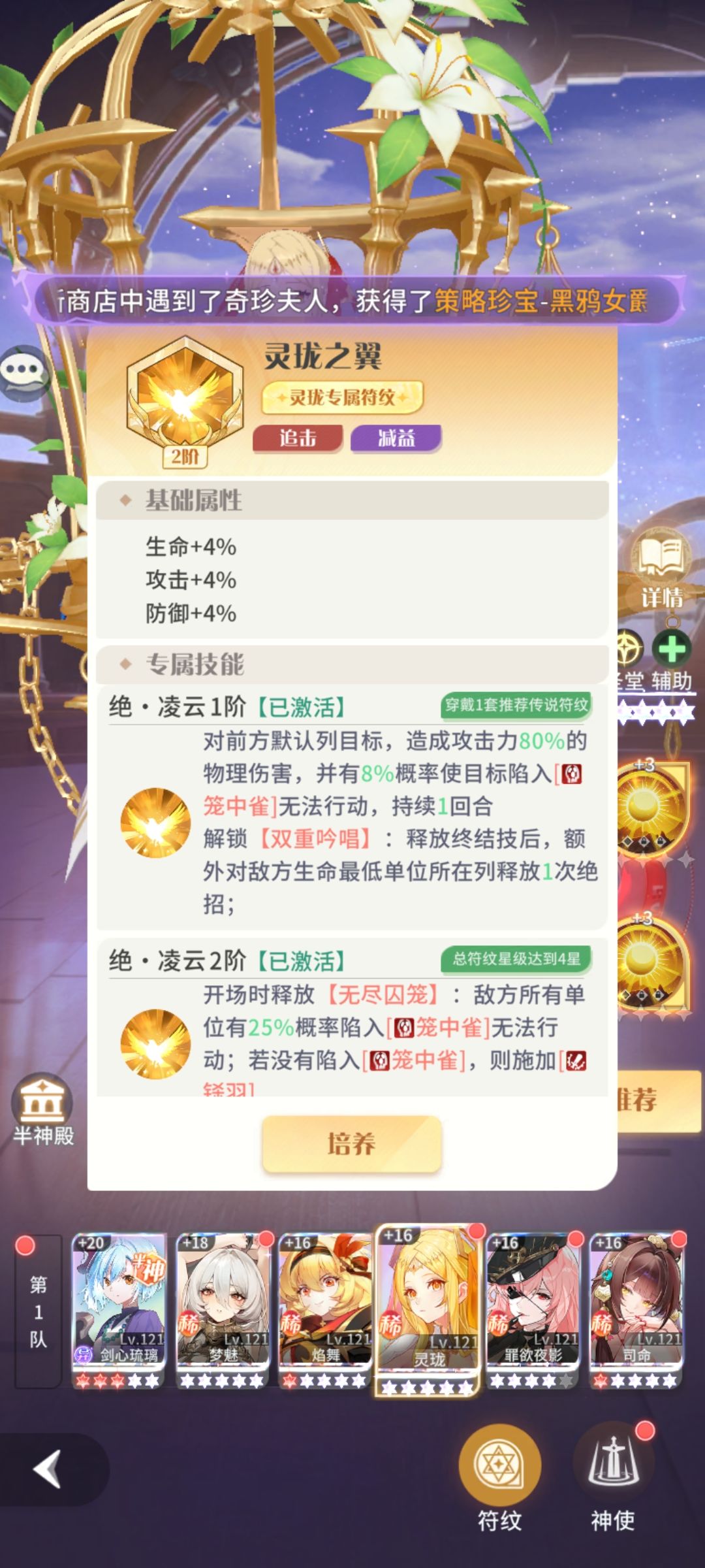 PVP都做不到公平的游戏玩着有什么意义 3