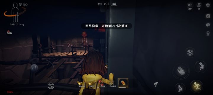 不用玩了截图