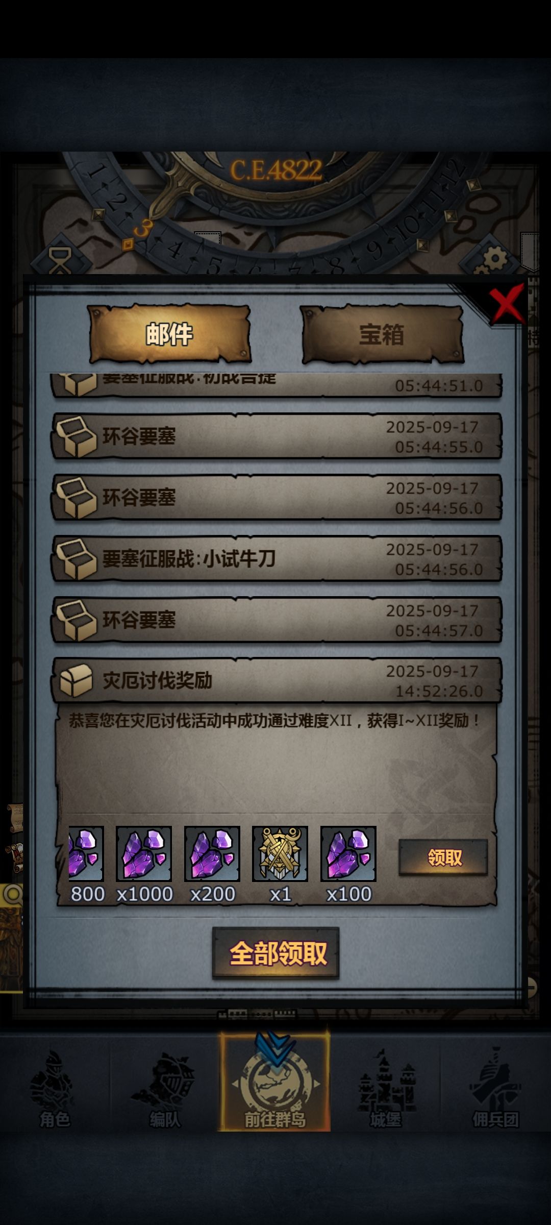 狂战还是可以单挑的 1