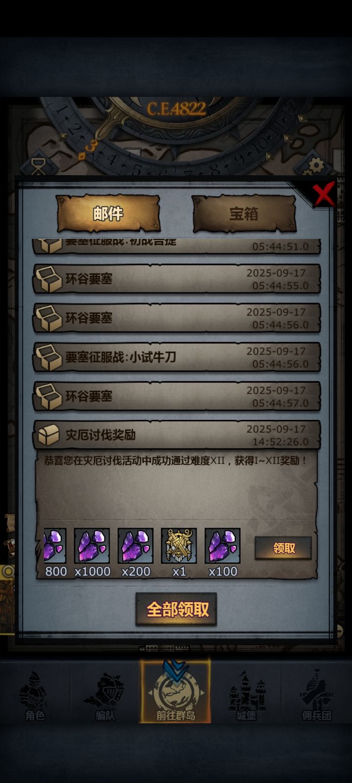 狂战还是可以单挑的截图
