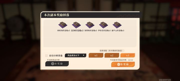 夜战开封拿下截图
