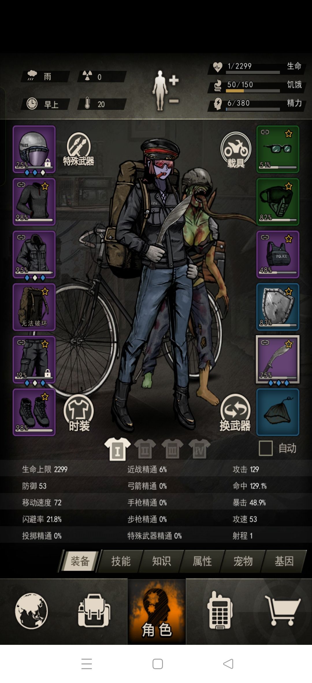 大佬们，我这个属性能过猎杀不 3