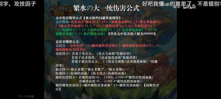 有一说一游戏现阶段也好起来了截图