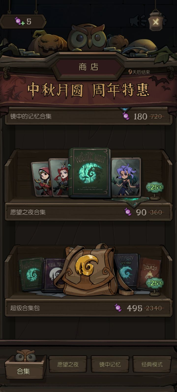 早起看到这活动无语了截图