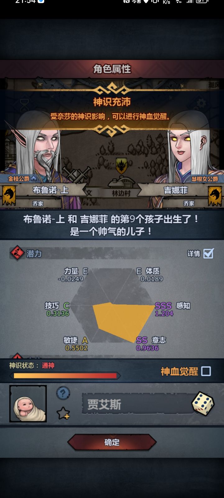终于出5S上自专了，大佬帮忙看看截图