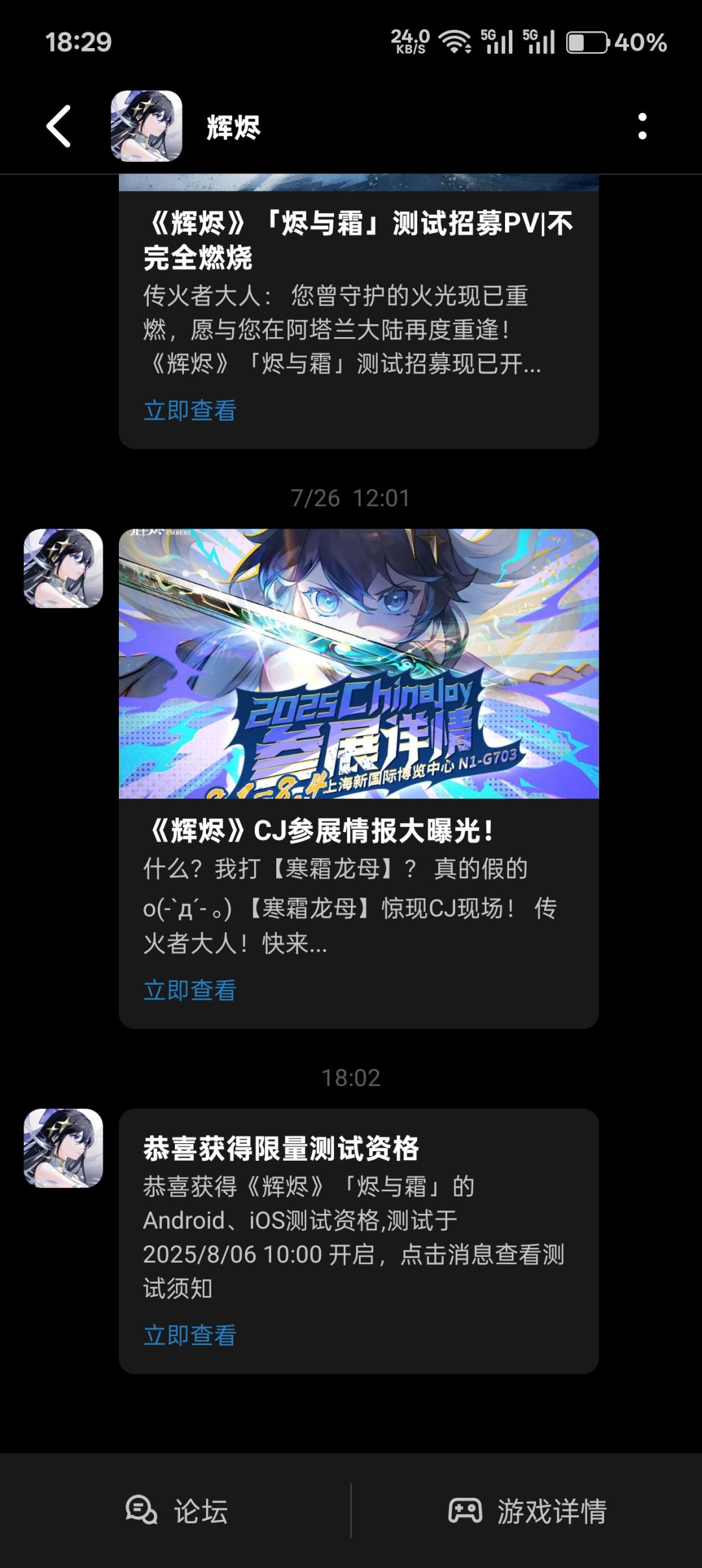 也是拿到资格了好耶!有没拿到的吗!评论区 1