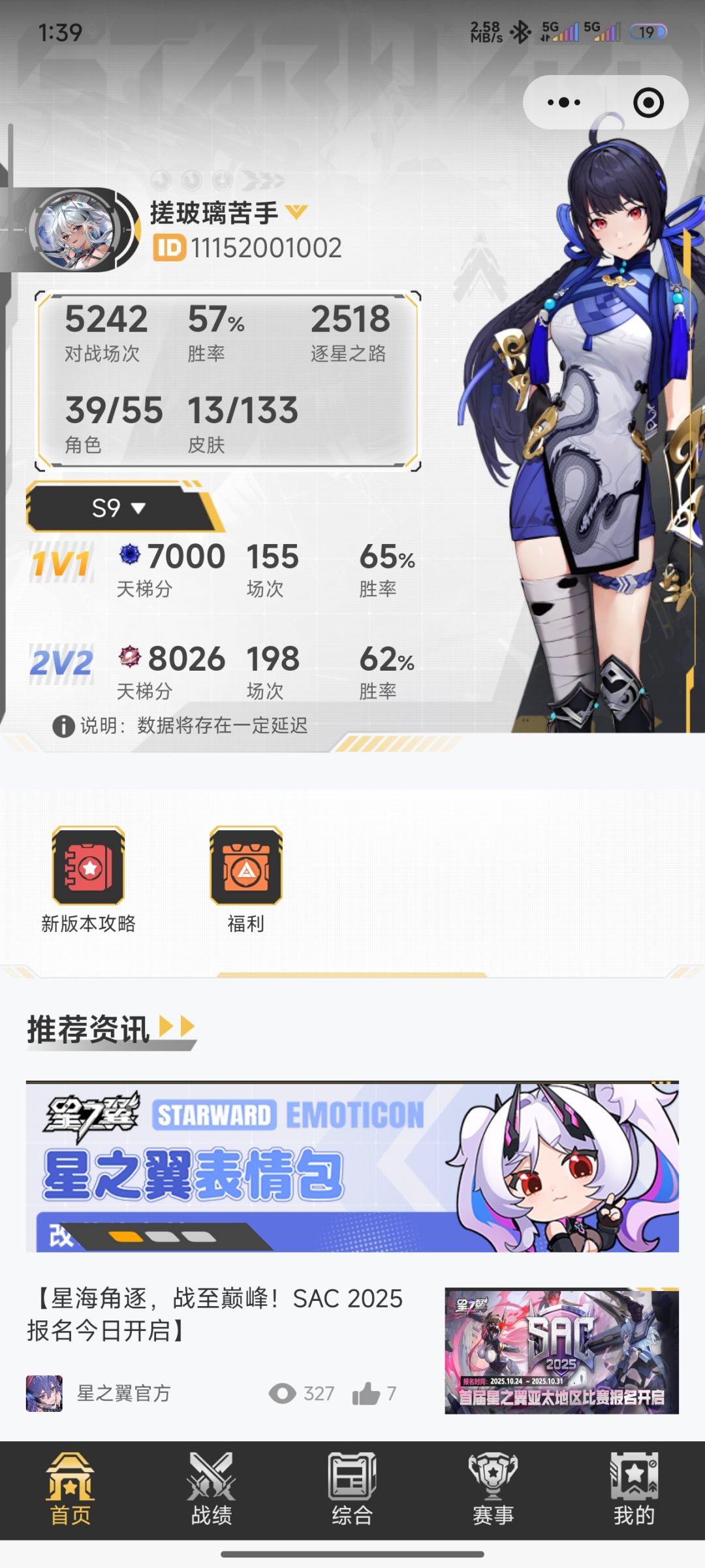 赶上末班车了 2