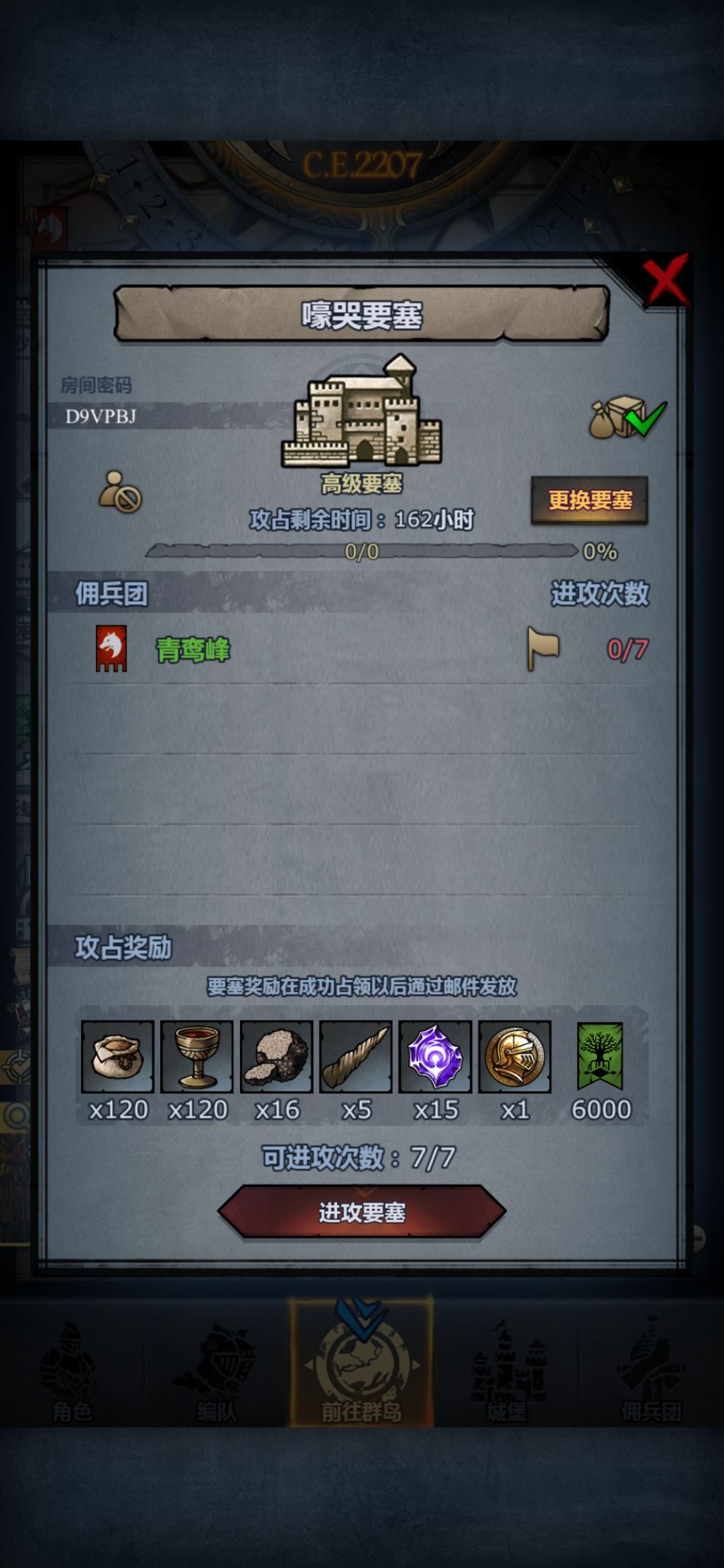 周塞 3