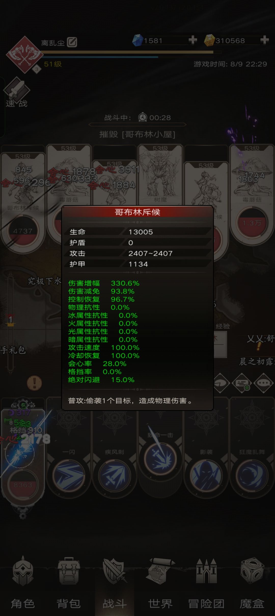 不看论坛都不知道 2