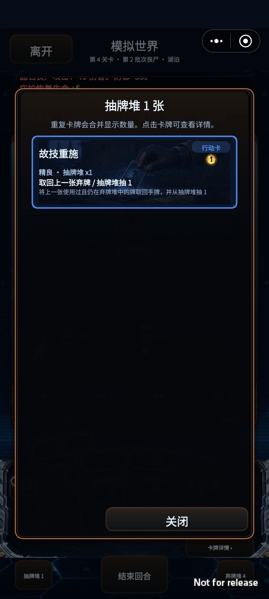 攻击牌呢🥹 3