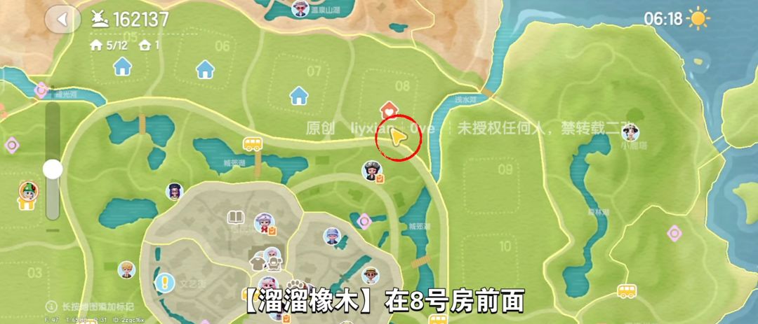 【心动小镇】（9.28）溜溜橡木&无暇萤石 3
