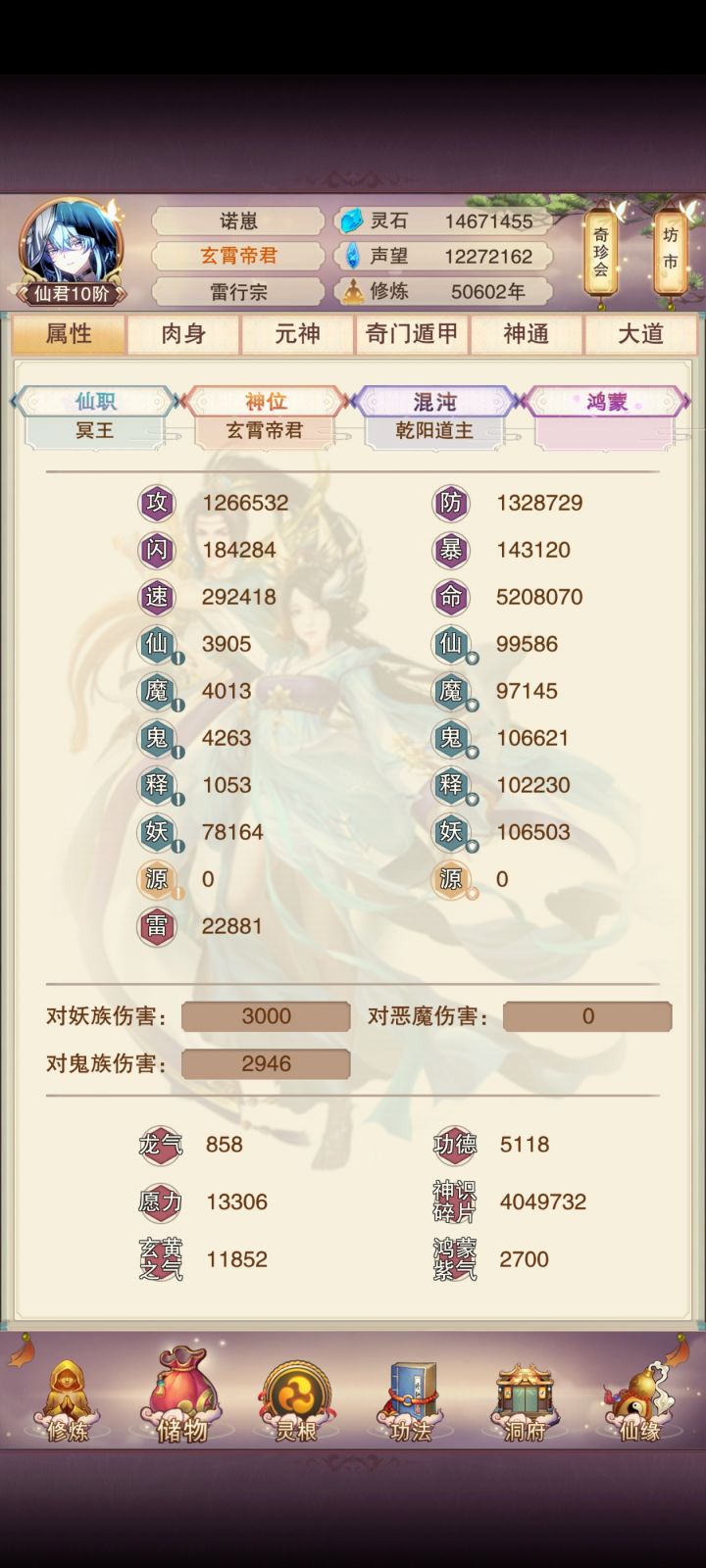 记录一下吧截图