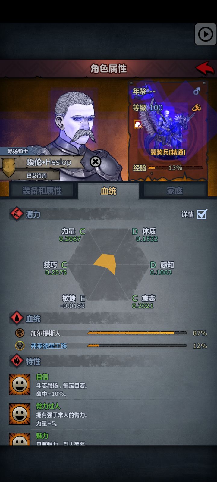 这游戏什么时候最好玩呢截图