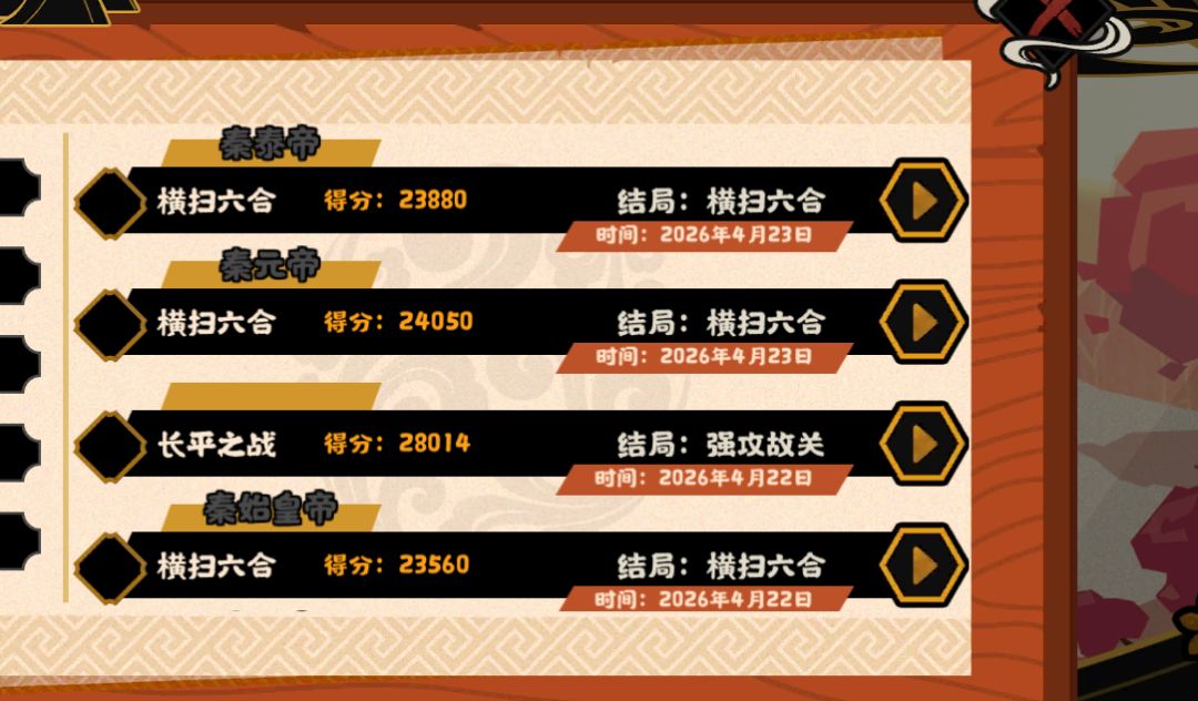 目前弄了12金币,继续干,继续干 1