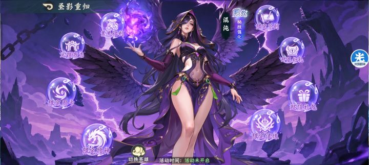 看来周年返场是开不了了截图