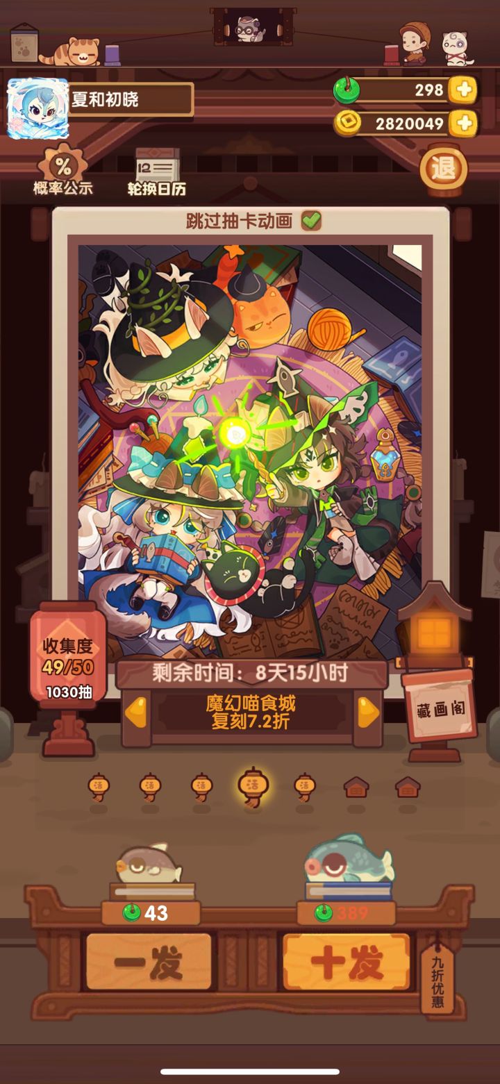 关于游戏主题画面截图