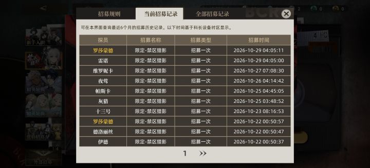 爆率是真的高啊截图
