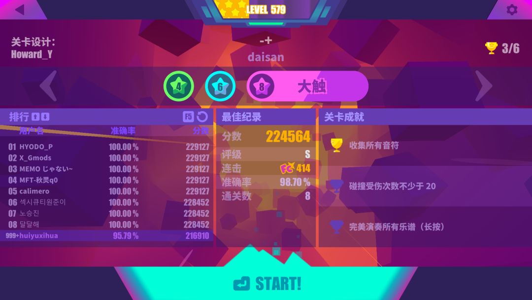 你游又出bug了! 1