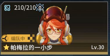 现有武器整理截图