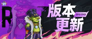 【版本更新】暗月财阀魔化归来，揭秘暗月岛终极力量之源！