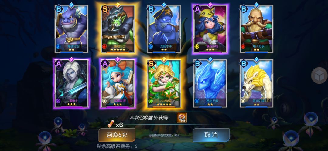 潮汐12 2