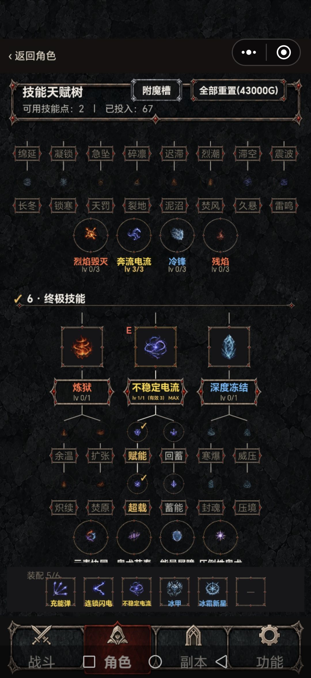 Bug 1