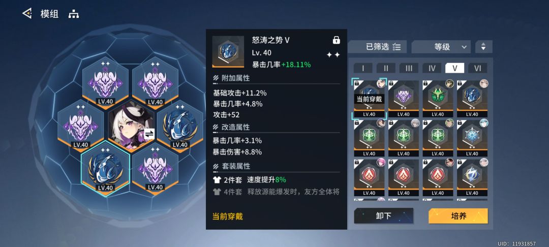 5000体力的结果 4