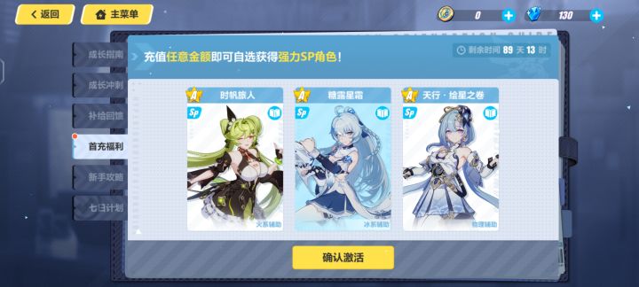 选那个截图