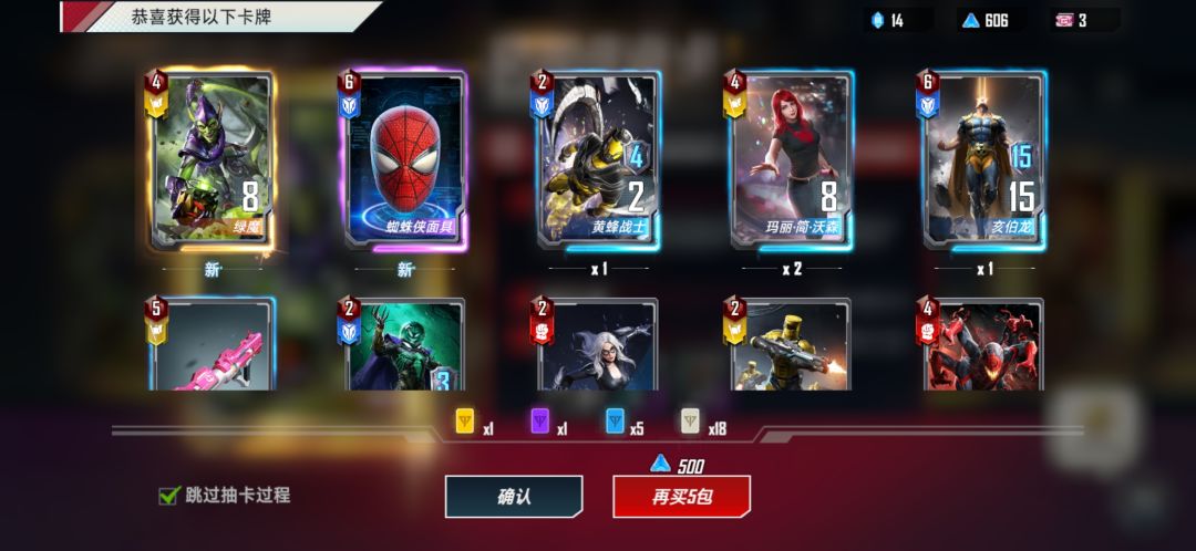 动态图片 4