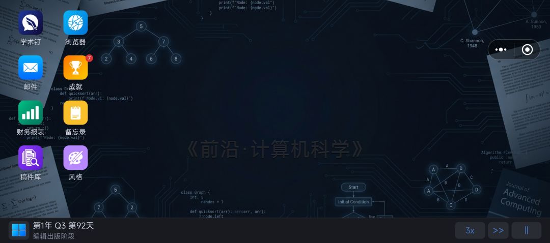 教授跑路了怎么重审 2