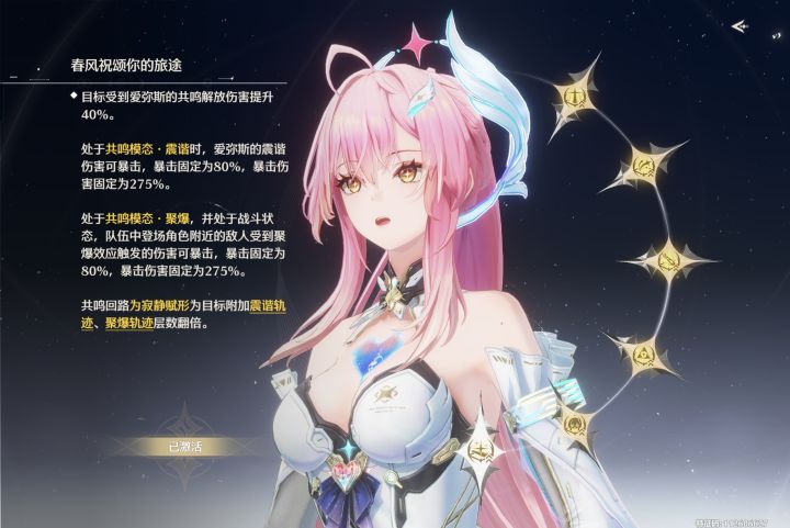 来还愿了！小爱无敌了！截图