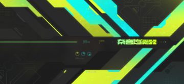 最具迷惑性的神作!