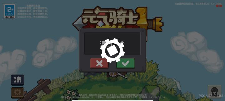 感觉服务器炸了截图
