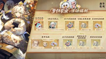 版本资源（42天）循环思路参考