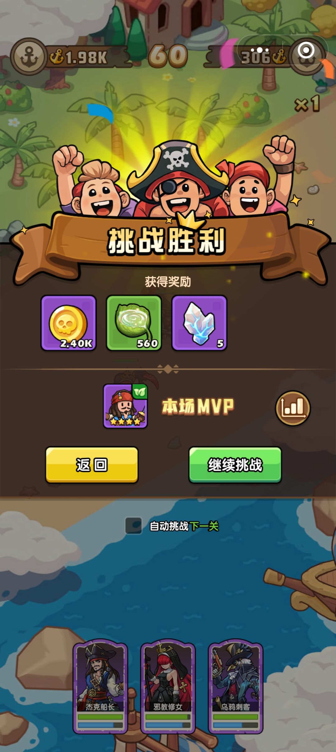 青猫跑去做圈钱小程序了吗? 3