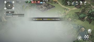 沙漠蜃石禁阵boss阿凉过法