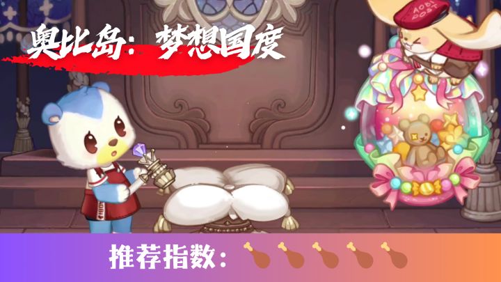 童年经典再上线,温馨的氛围让人沉浸其中截图