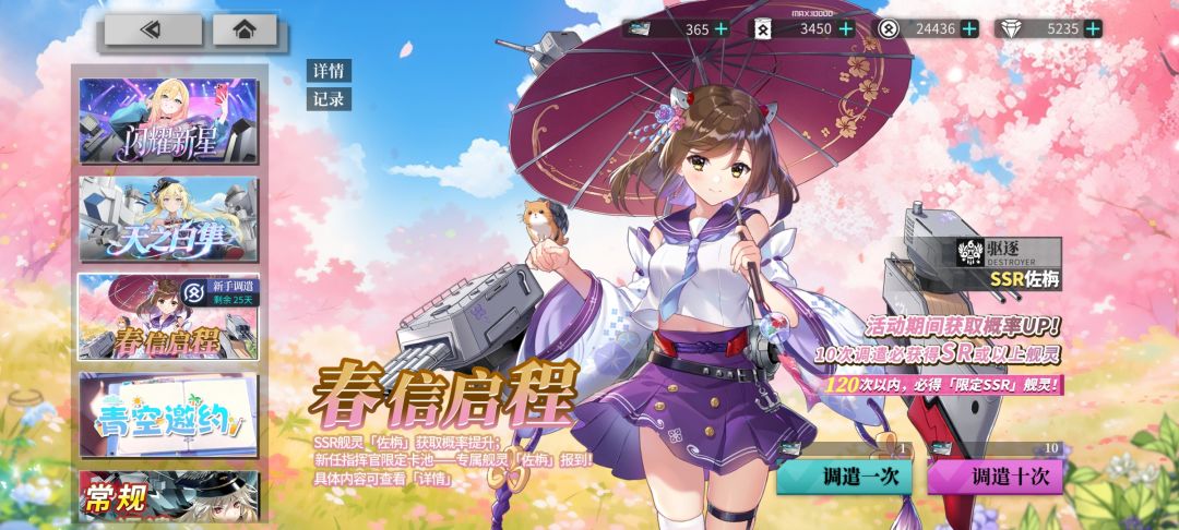 这个要抽哪个 2