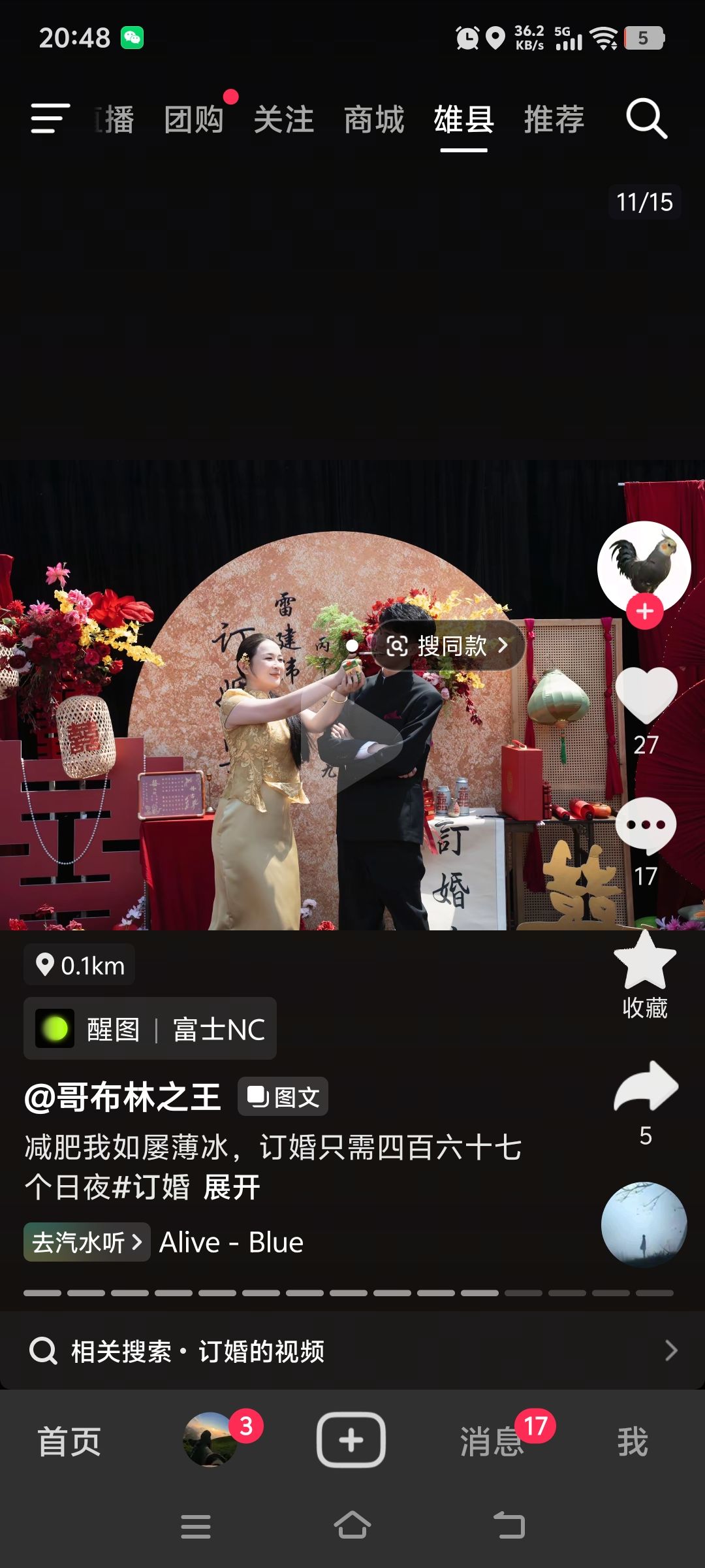 动态图片 3