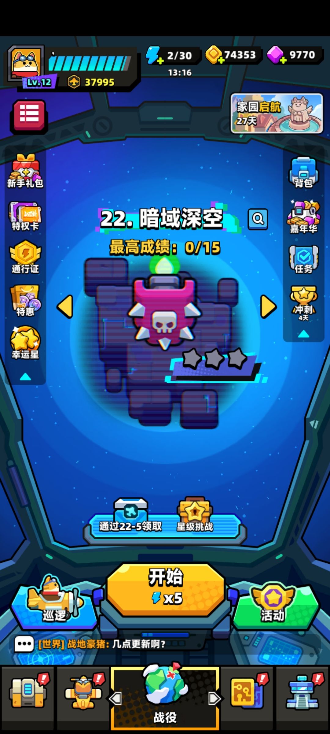 零氪,37000过21 2