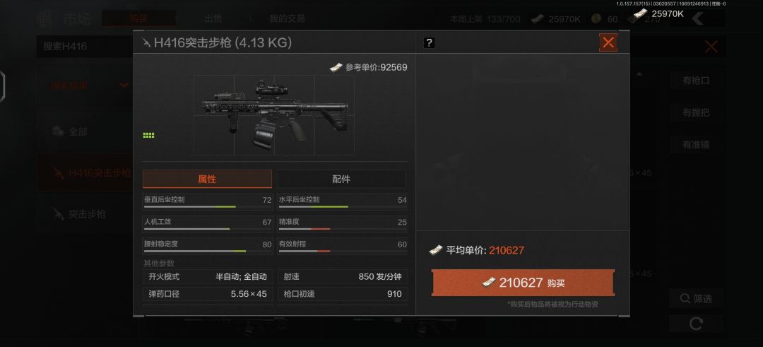 9w的东西是怎么订价到21w的? 2