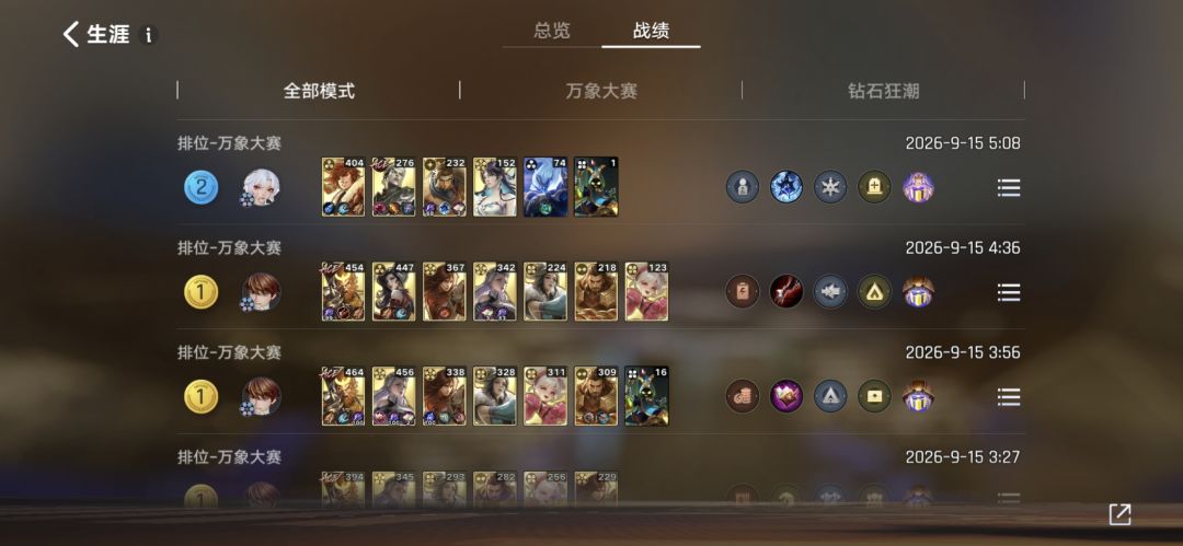 海陆空万年老二😓 3